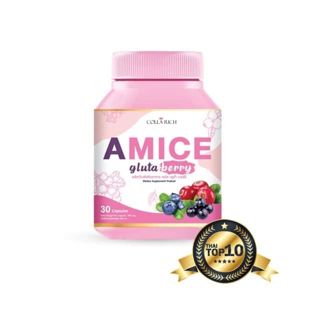 amice gluta berry เอมิส กลูต้า เบอรี่